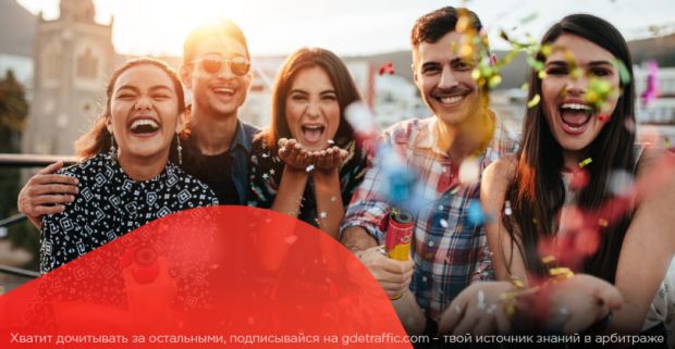 Как партнерки готовятся ко Дню вебмастера