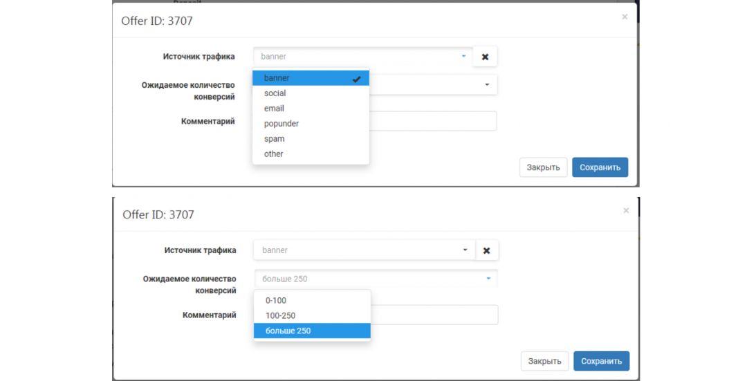 Aivix - прямой рекламодатель в тематике крипты и финансов