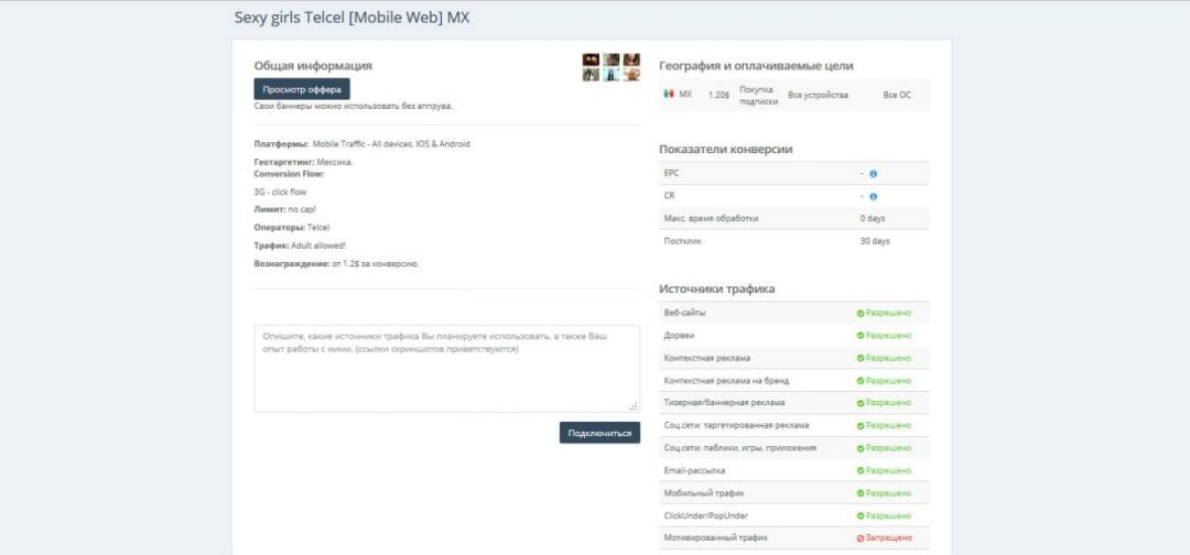 Zorka.Network