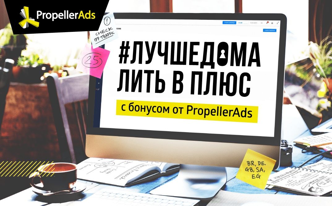 Турнир Royal Battle 2 с призовым фондом 55 тыс. долларов и маркетплейс антикризисных офферов Big Deal