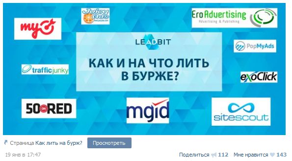 Leadbit.com