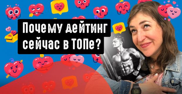 Влияние карантина на рынок арбитража