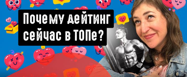 Влияние карантина на рынок арбитража