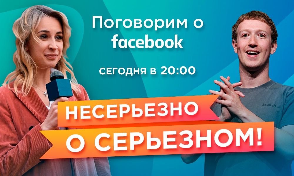 Онлайн-конференции, вебинары и стримы