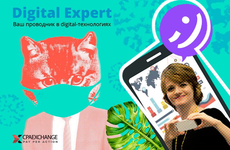 Онлайн-конференции, вебинары и стримы