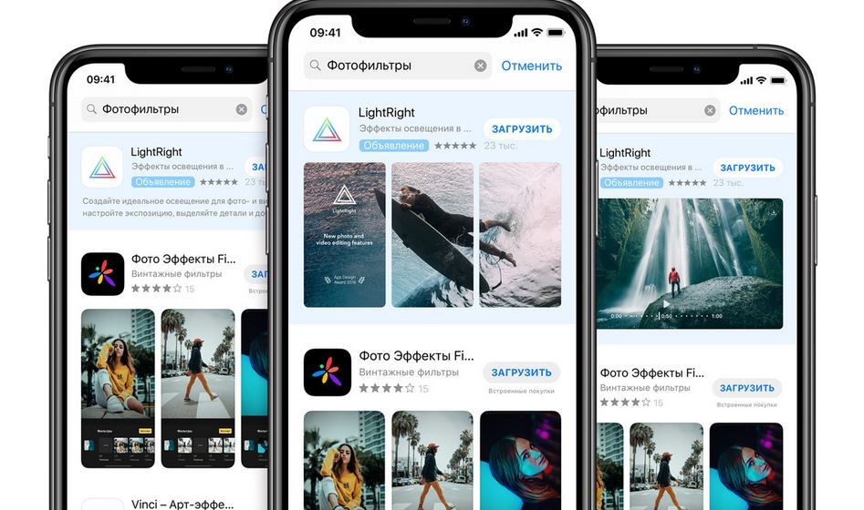 Apple Search Ads: теперь в России