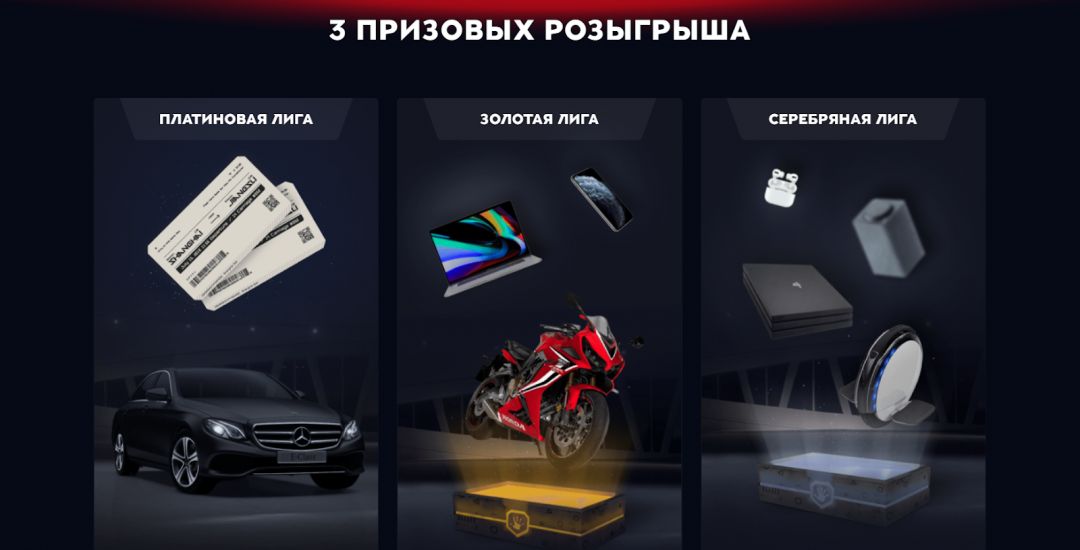 Что партнерки подготовили к майским праздникам