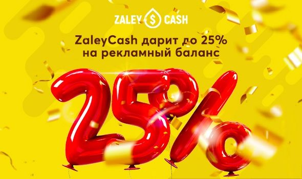 Что партнерки подготовили к майским праздникам