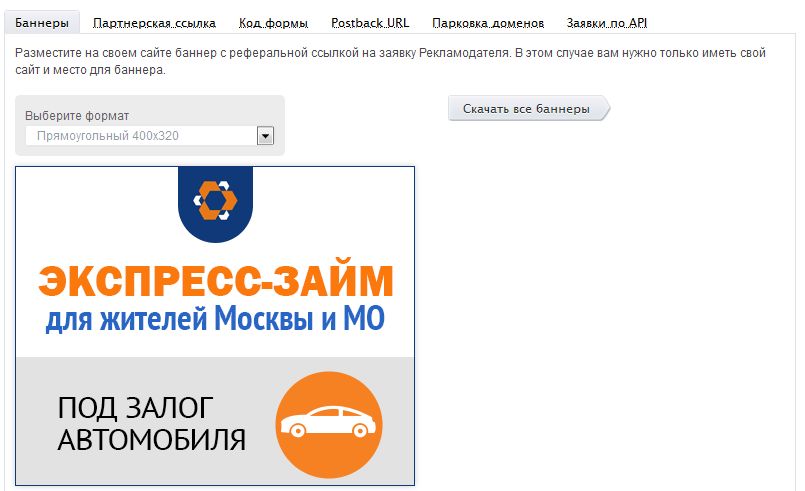 AdvAction