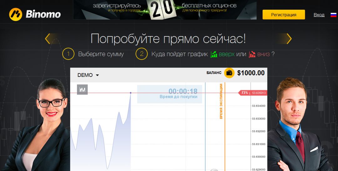BinPartner