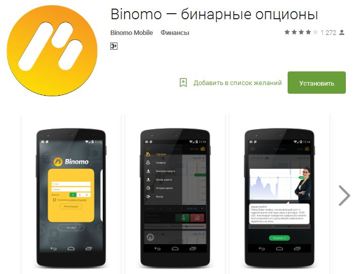 BinPartner