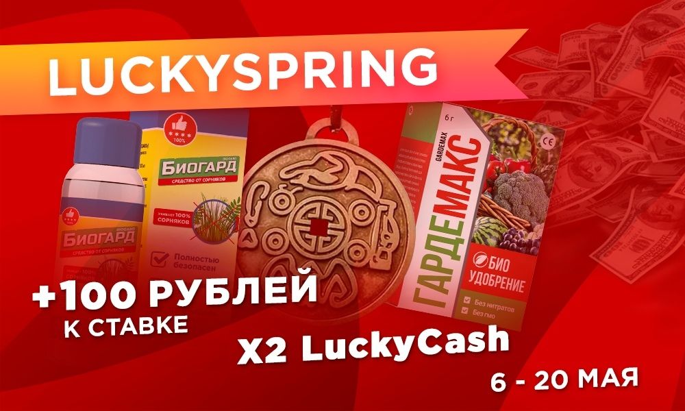 Топовые предложения от партнерок