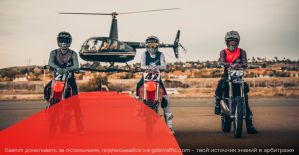 Топовые предложения от партнерок