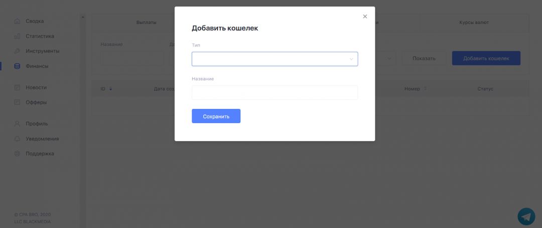 CPA BRO: самая женская партнерская сеть