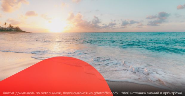 Встречаем лето правильно