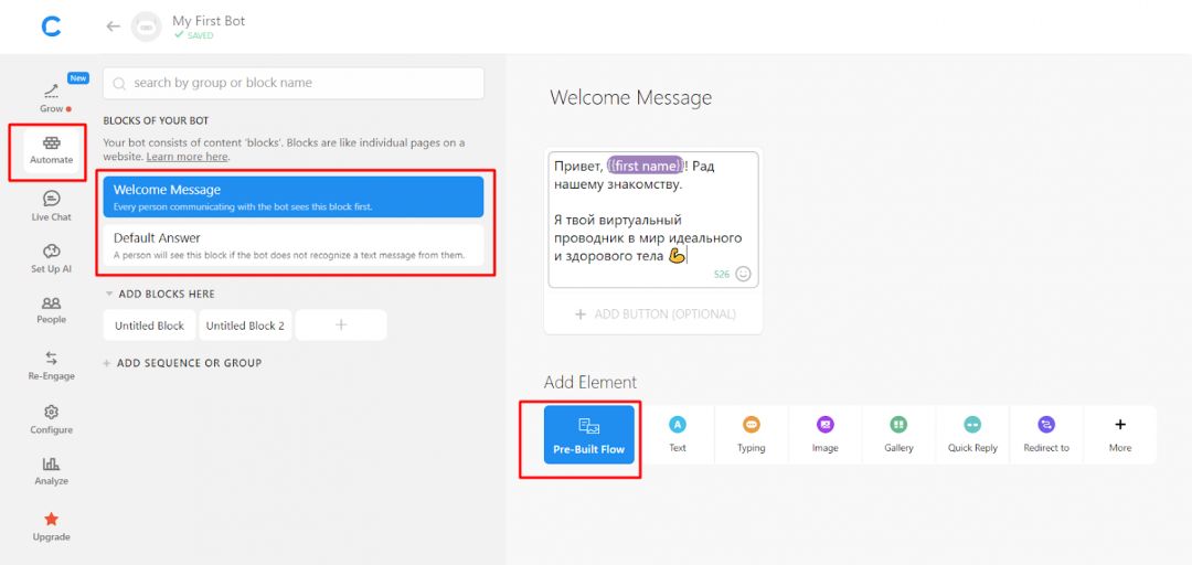 Как создать и настроить чат-бота в Facebook?