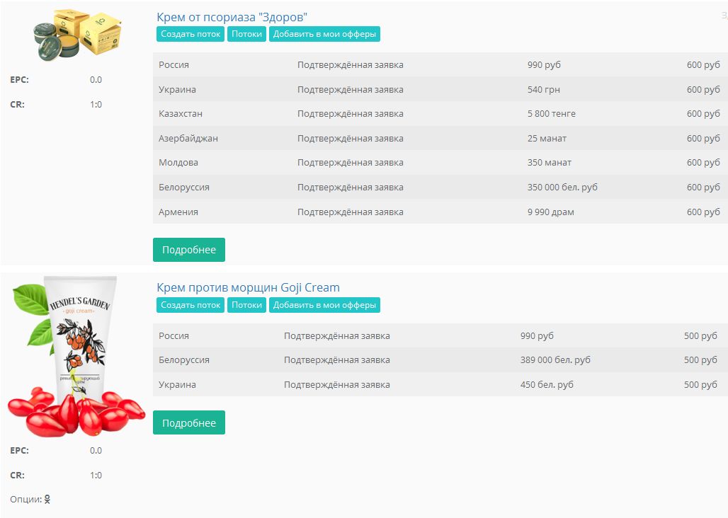 LeadStream.pro