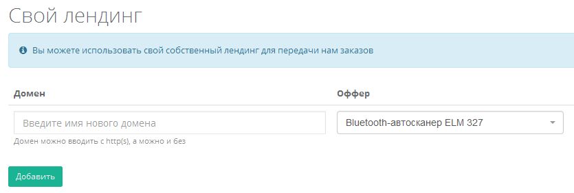LeadStream.pro