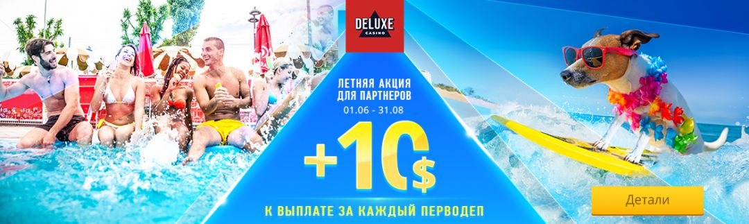 MostBet раздает гаджеты Apple, а WelcomePartners готовит полезный онлайн-митап