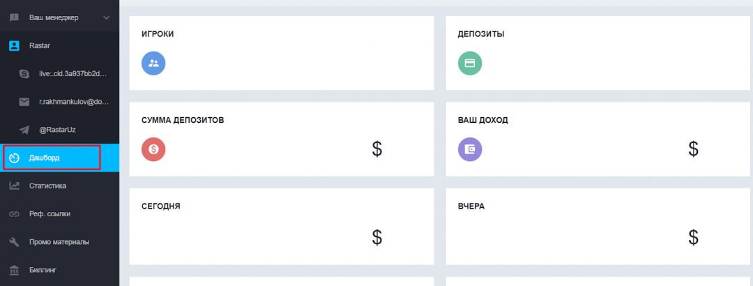 Mostbet Partners: гемблинг и беттинг партнерская программа от прямого рекламодателя Mostbet
