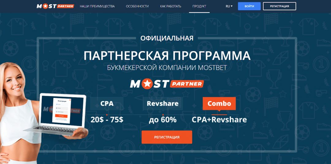 Mostbet Partners: гемблинг и беттинг партнерская программа от прямого рекламодателя Mostbet