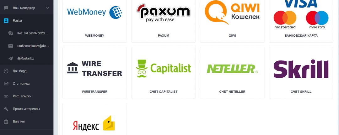 Mostbet Partners: гемблинг и беттинг партнерская программа от прямого рекламодателя Mostbet