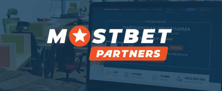 Mostbet Partners: гемблинг и беттинг партнерская программа от прямого рекламодателя Mostbet