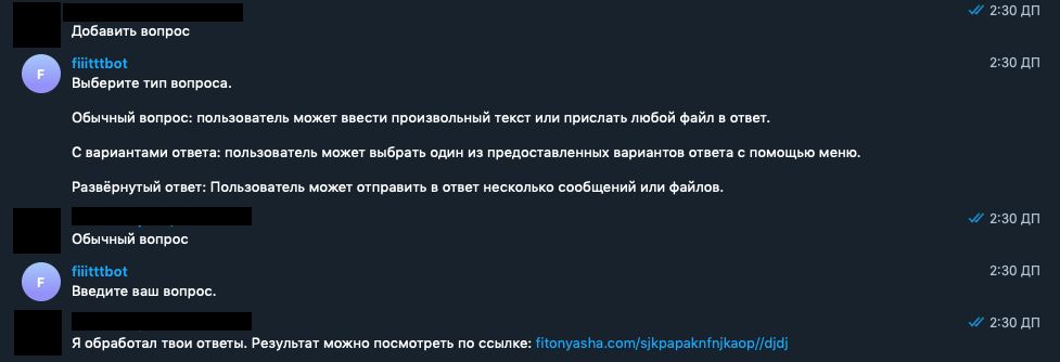 Как быстро создать Telegram-бота без кода