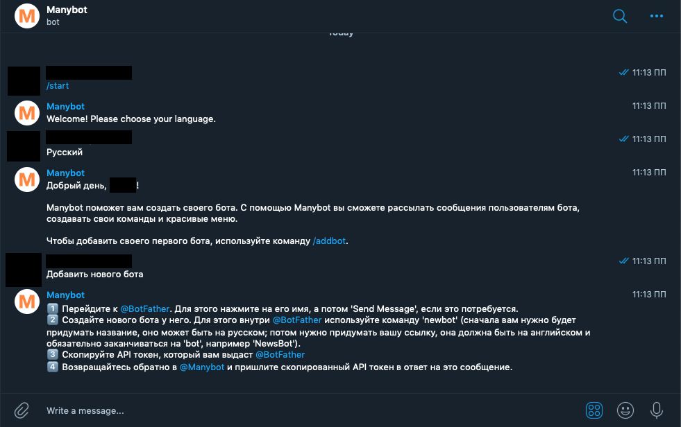 Как быстро создать Telegram-бота без кода