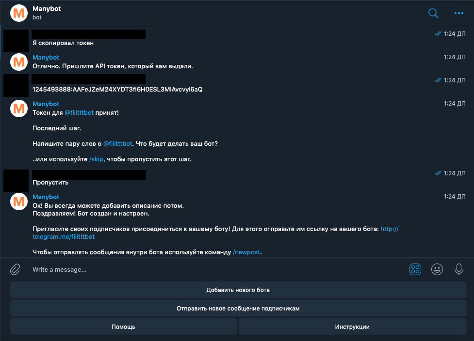 Как быстро создать Telegram-бота без кода