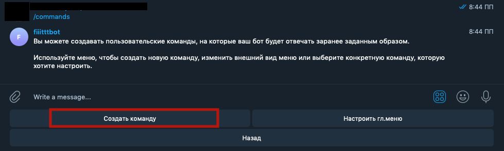Как быстро создать Telegram-бота без кода