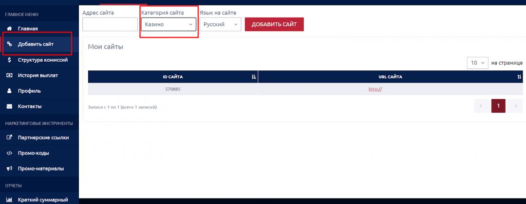 Z-Partners прямой рекламодатель Casino-Z и партнерская программа по гемблингу
