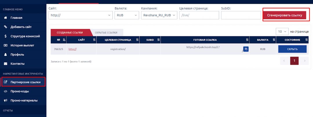 Z-Partners прямой рекламодатель Casino-Z и партнерская программа по гемблингу