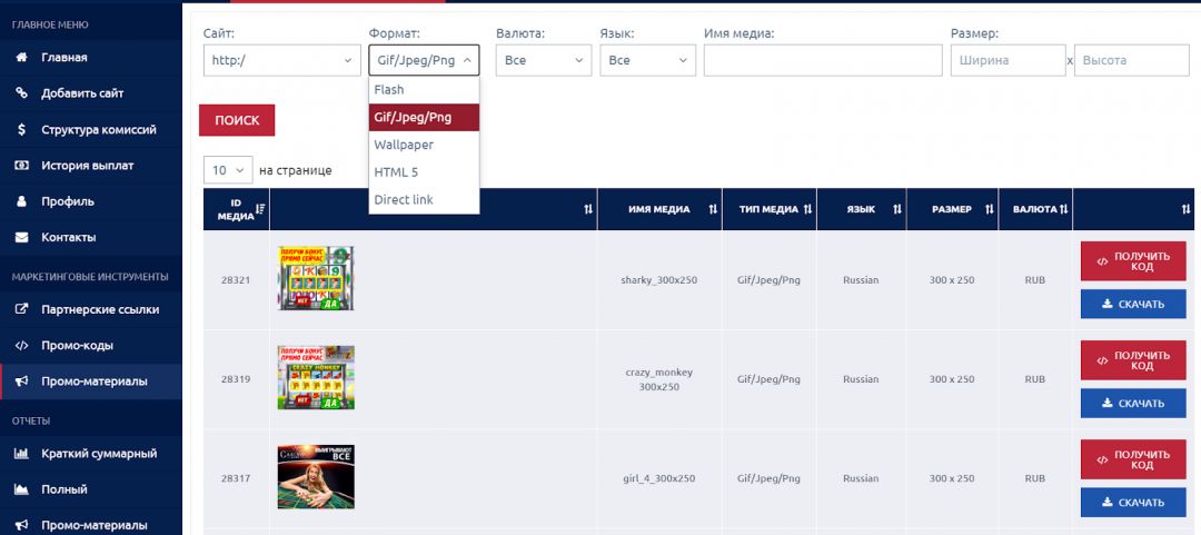Z-Partners прямой рекламодатель Casino-Z и партнерская программа по гемблингу