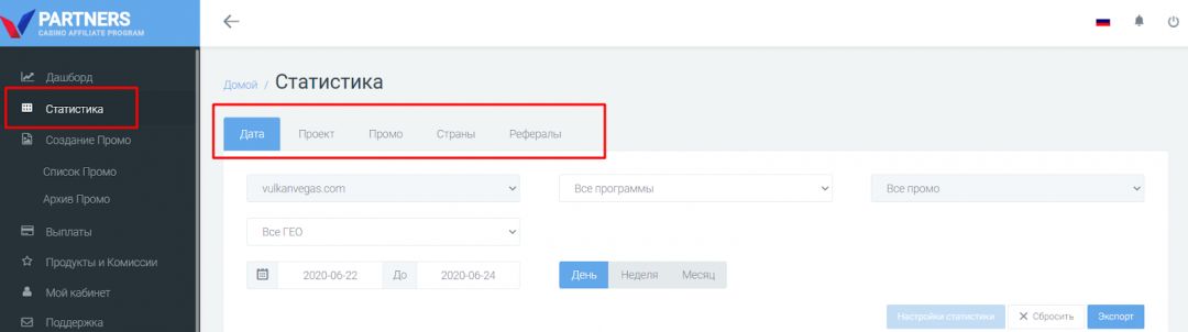 V.Partners прямой рекламодатель Vulkan Vegas