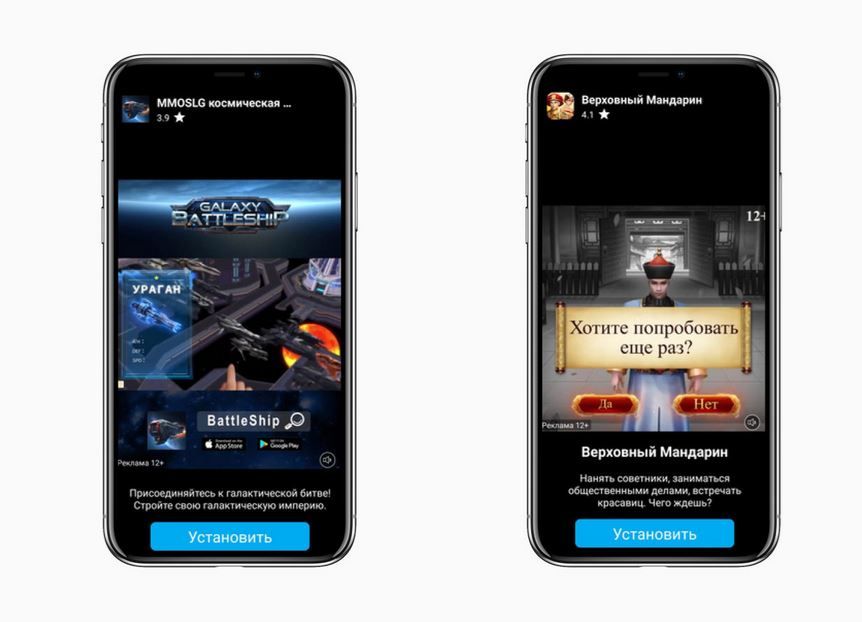 myTarget: полноэкранное видео разделилось на два формата
