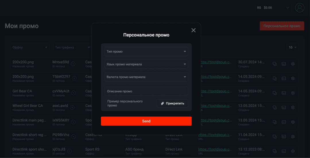 PIN-UP Partners: ведущая партнерская программа в iGaming