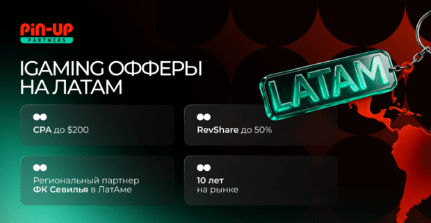 PIN-UP Partners: ведущая партнерская программа в iGaming