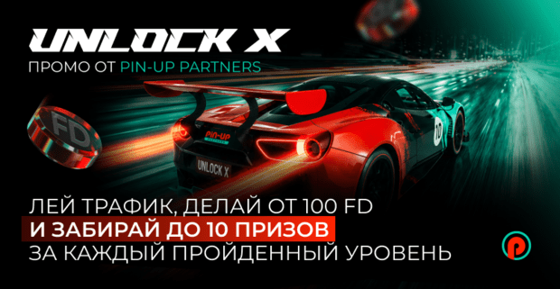 PIN-UP Partners: ведущая партнерская программа в iGaming