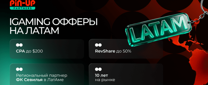 PIN-UP Partners: ведущая партнерская программа в iGaming