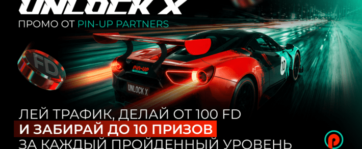 PIN-UP Partners: ведущая партнерская программа в iGaming