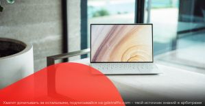 M1-shop возобновляет соревнование по командному арбитражу, а RichAds готовит бесплатный вебинар по беттингу