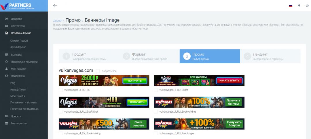 10 ошибок в гемблинг кампаниях, которые мешают выйти в плюс