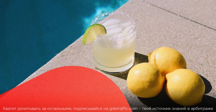 Врываемся в выходные вместе