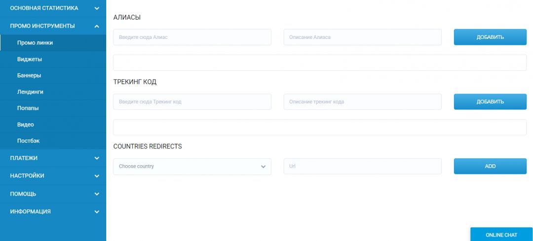 Прямой рекламодатель торговой платформы ExpertOption