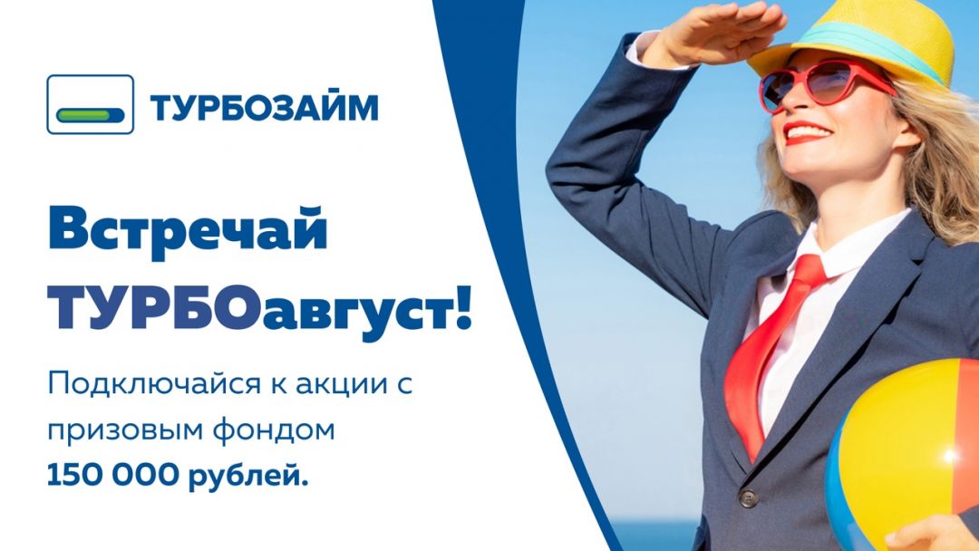 iMonetizeIt разыгрывает яблочные гаджеты, а LEADS и Турбозайм запустили акцию с призовым фондом 150К рублей