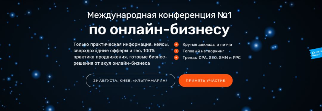 iMonetizeIt разыгрывает яблочные гаджеты, а LEADS и Турбозайм запустили акцию с призовым фондом 150К рублей