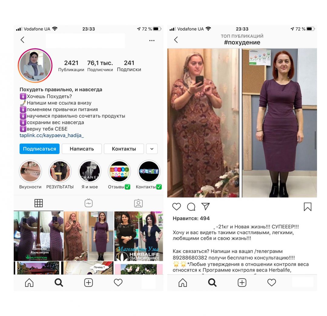 10 примеров бесплатных источников трафика в арбитраже и CPA