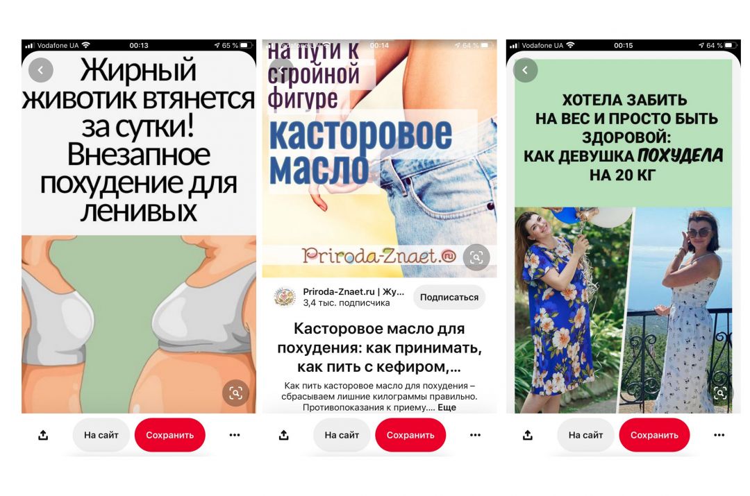 10 примеров бесплатных источников трафика в арбитраже и CPA