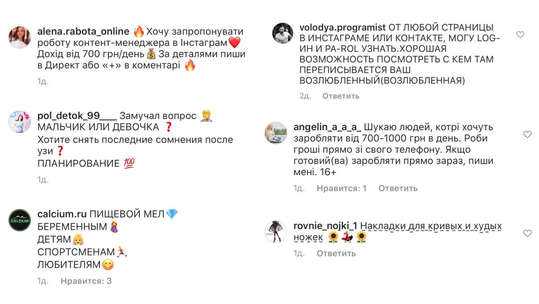 10 примеров бесплатных источников трафика в арбитраже и CPA